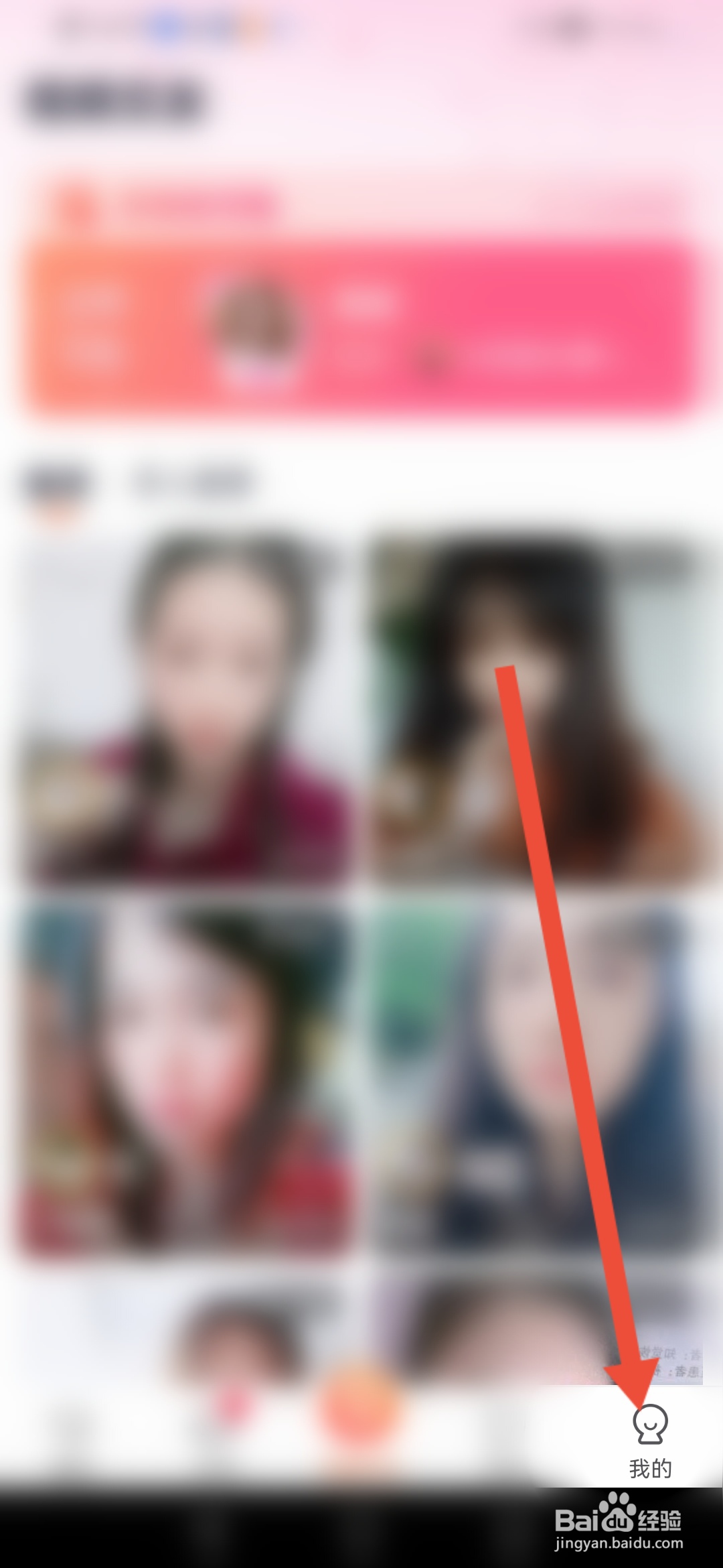 乡遇如何隐藏自己的魅力和等级