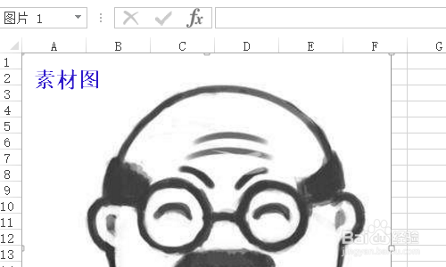 通过电脑修改照片底色的方法有哪些？