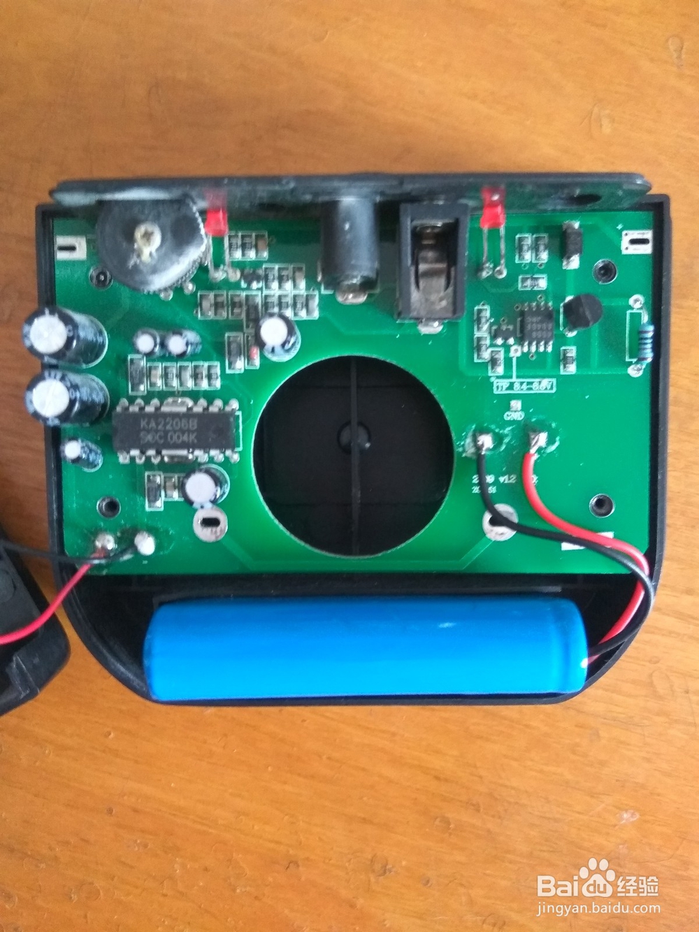 随身扩音器怎样更换电池