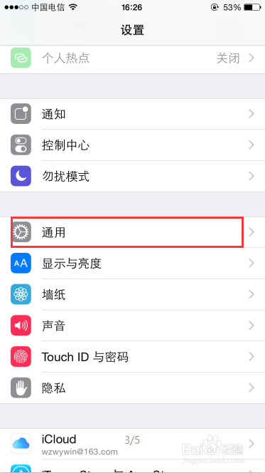 手机无法连接itunesstore