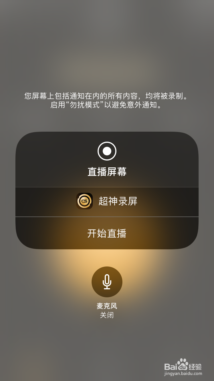 手机录屏软件有哪些好用