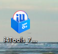itunes安装不上解决方案