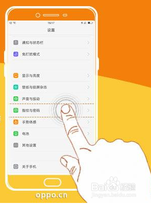 OPPO R9指纹解锁，再也不用担心隐私泄密
