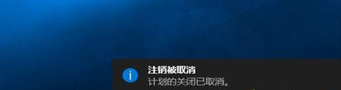 win10定时关机怎么设置