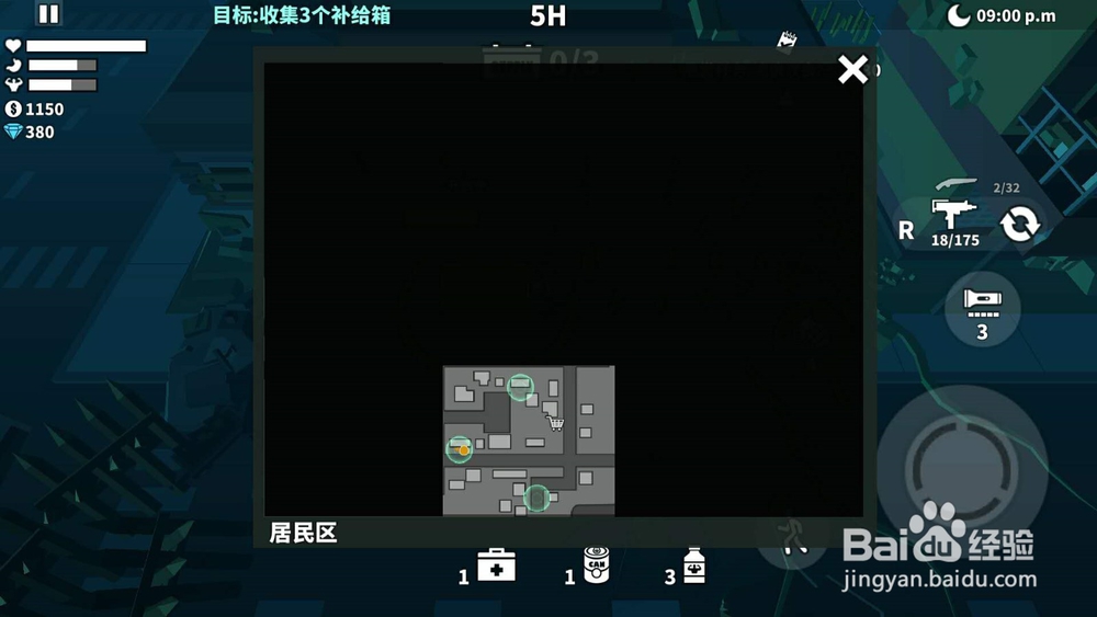 枪-丧尸幸存者游戏攻略