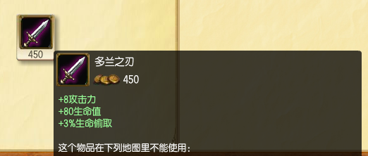 英雄联盟s6赛季中单劫出装推荐
