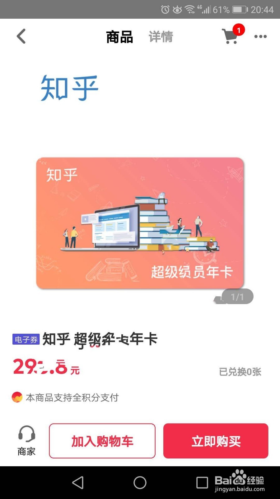 平安信用卡积分如何兑换知乎