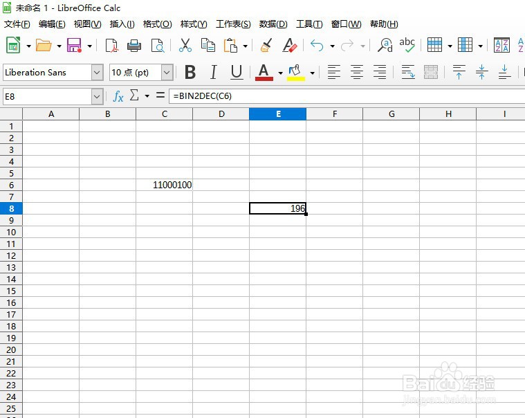 如何在LibreOffice工具使用BIN2DEC函数