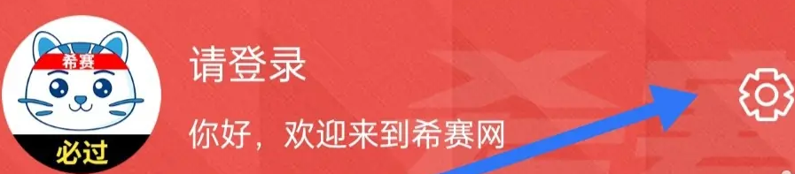 基金从业资格考试软件怎么查看隐私协议