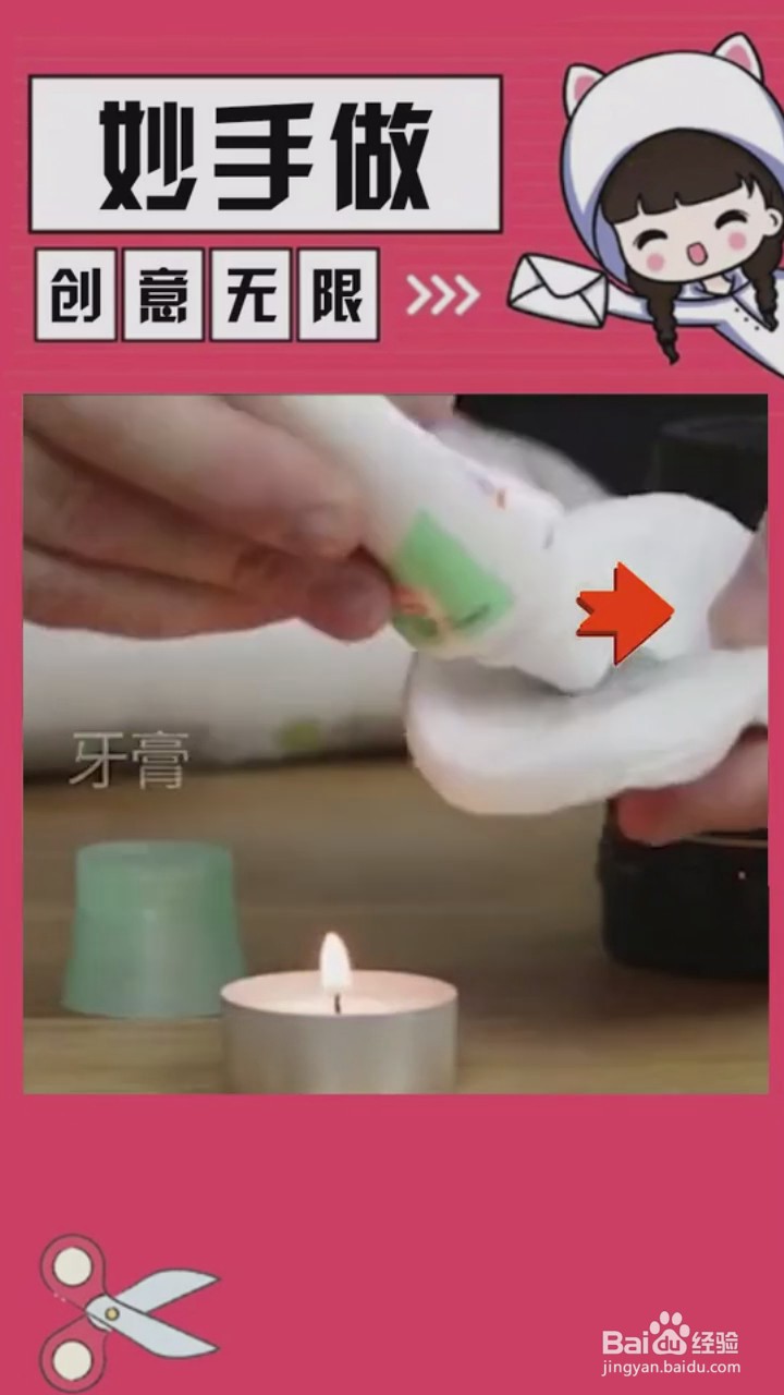 物品清洁的小技巧