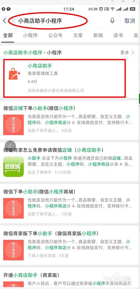 特斯拉在华发布“FSD”知乎取消不登录无法看全文微信PC版内测收红包微软推出广告版Office这就是今天的其他大新闻！