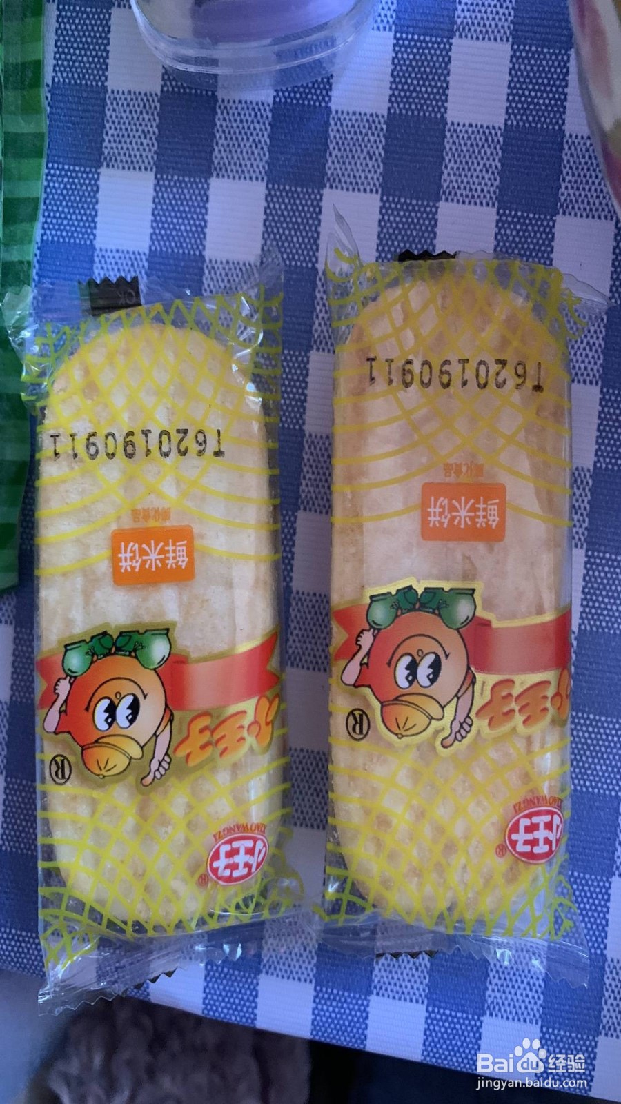 烤鸡翅根的制作方法
