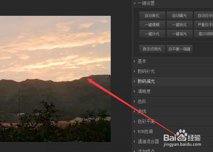光影魔术手如何把图片颜色调整