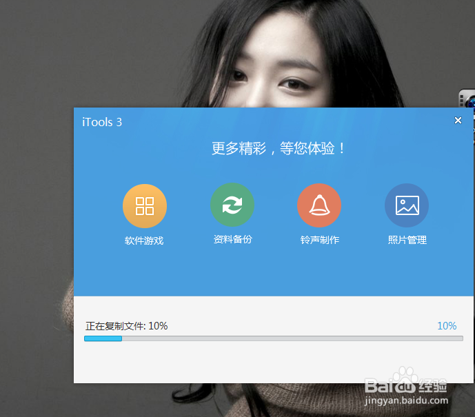 苹果手机怎么设置外来铃声