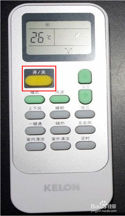 科龙空调怎么制冷