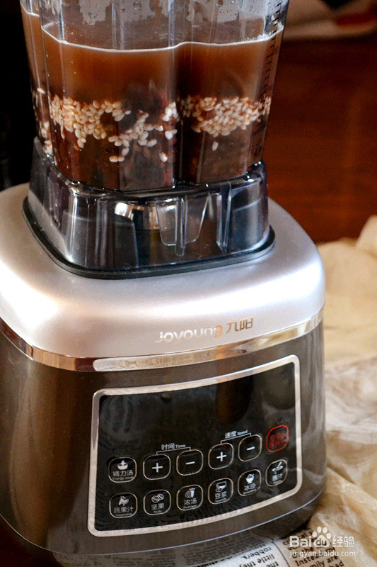 桂香红豆圆子羹的做法