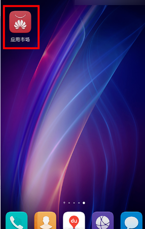 为什么用新手机买的快递还能在旧手机上出现物流信息呢