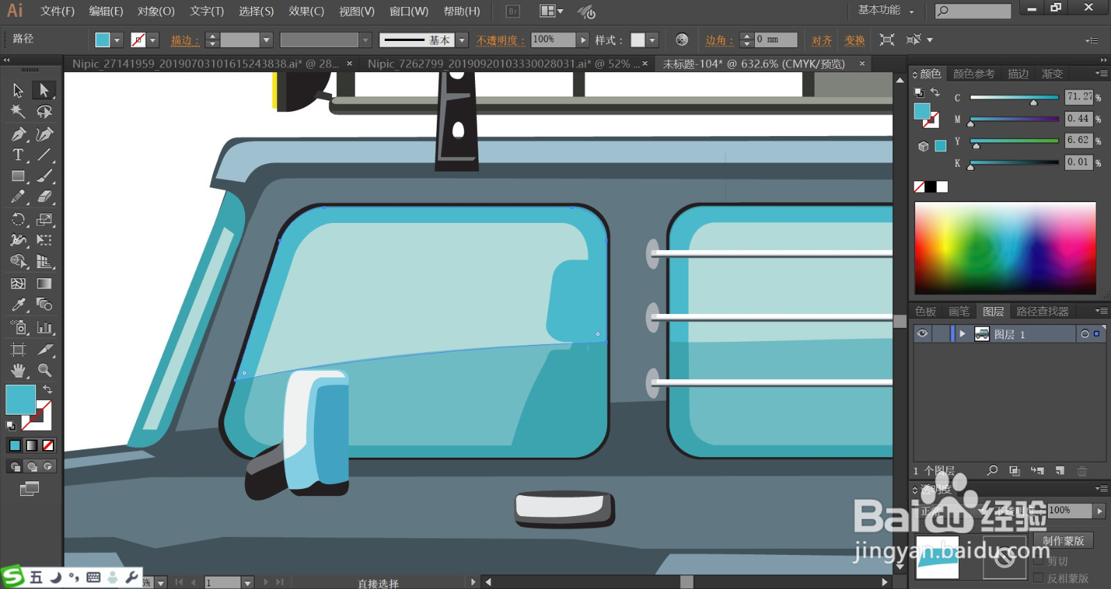 越野车图片设计