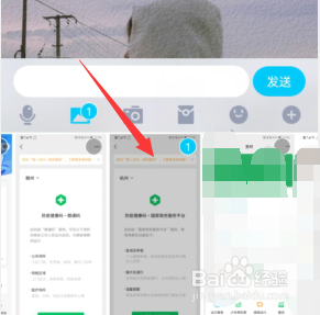 手机如何快速提取图片中的文字