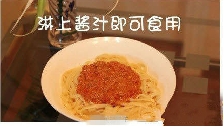 美食煮意：美味的意大利面