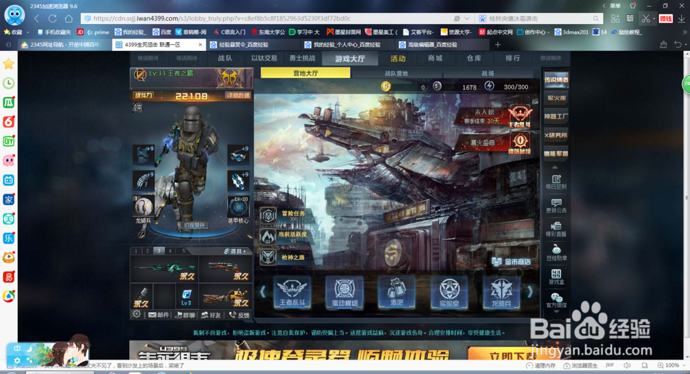 生死狙击如何快速赚钱