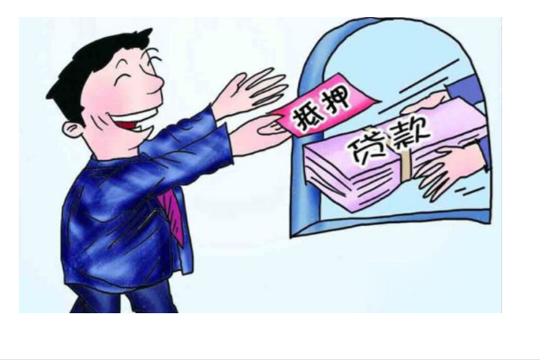 住房贷款，贷款人有年龄限制吗