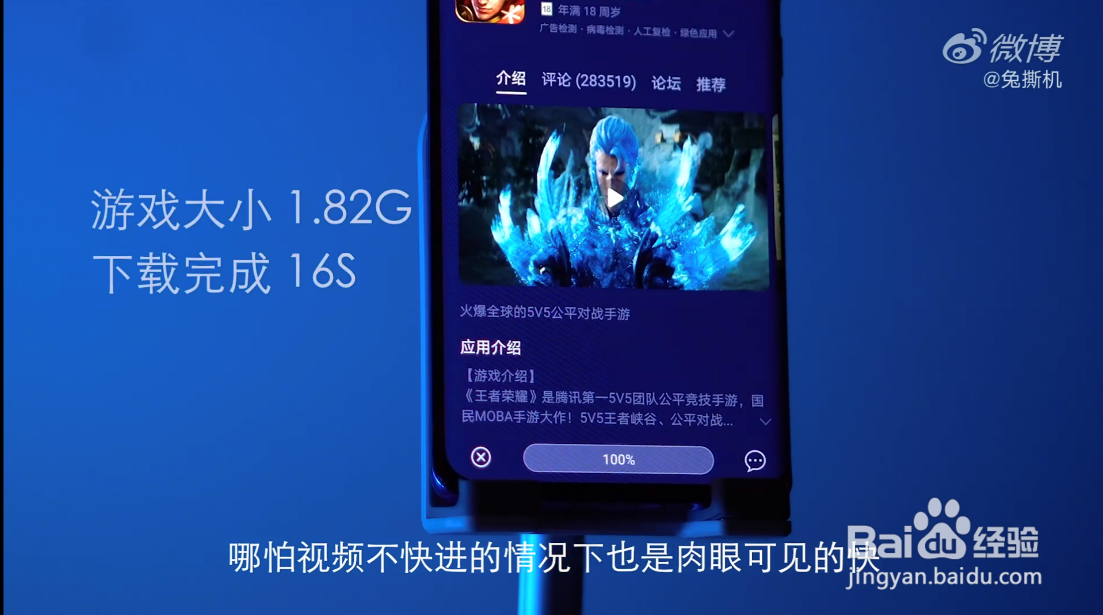 理性讨论荣耀30配置怎么样