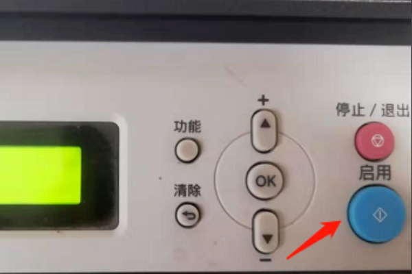 打印机墨盒里明明还有墨水，就是无法复印，老是提示“墨水已用完，请更换墨盒”是怎么回事