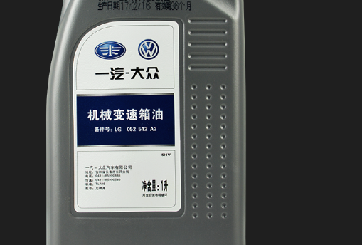 14年q3 2.0t变速箱油原厂型号