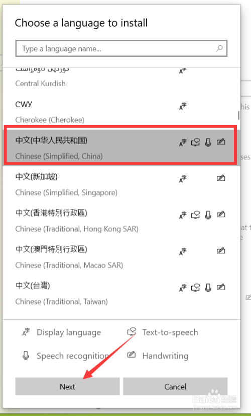 Win10怎么设置中文语言?Win10如何切换中文语言-百度经验