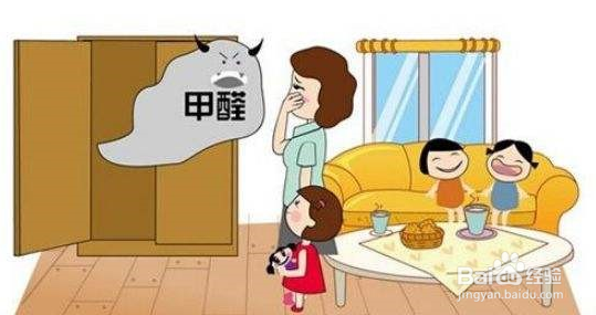如何正确看待新房装修产生的甲醛