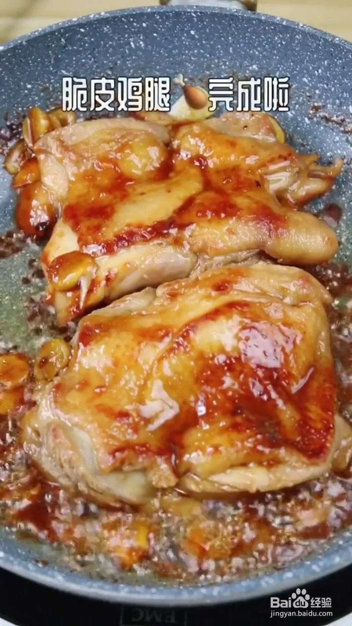 如何制作好吃的香煎蜜汁鸡腿肉？