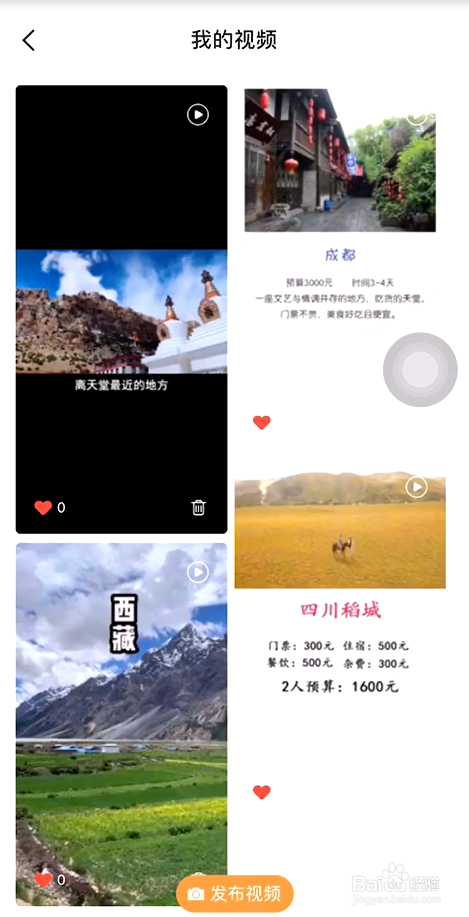 怎么在游米游APP里搭建个人工作室