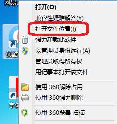 优酷客户端视频下载URL检测失败怎么办