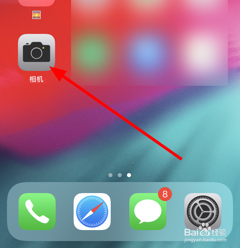 苹果/iphone11怎么录制4K视频