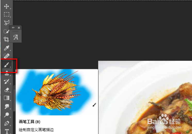 ps色轮怎么弄出来