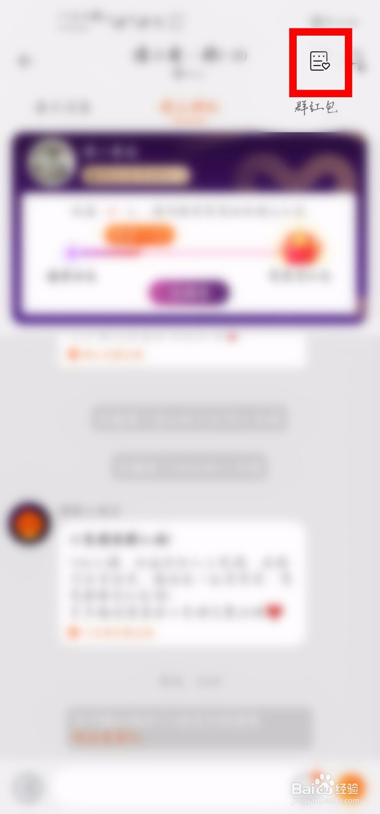 手机淘宝小黑群怎么添加共享清单商品