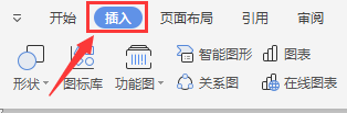 WPS文字如何将水平方向的水印更改为倾斜方向
