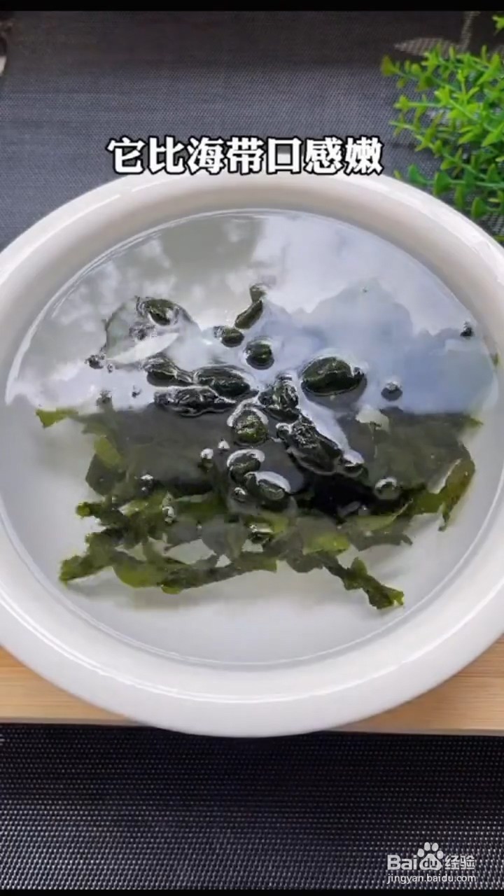 教你做味美的裙带菜煎蛋汤