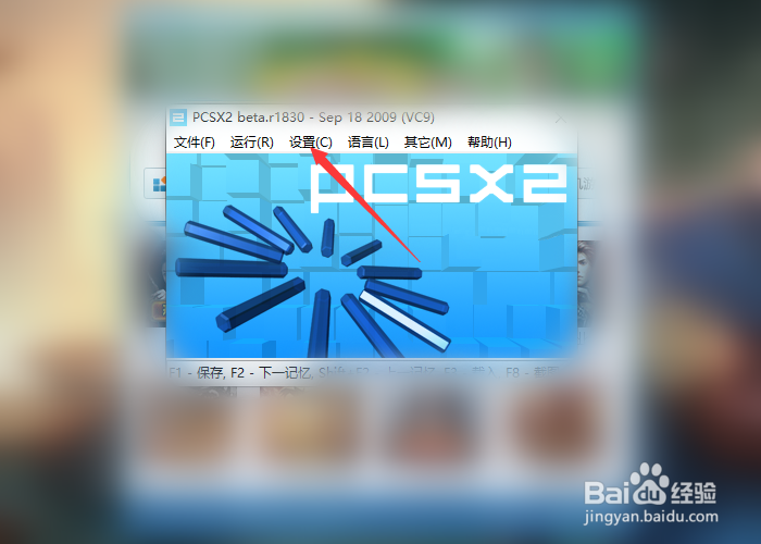 战神2圣剑神罚的音频设置