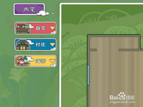 小森生活游戏中如何烹饪草莓大福