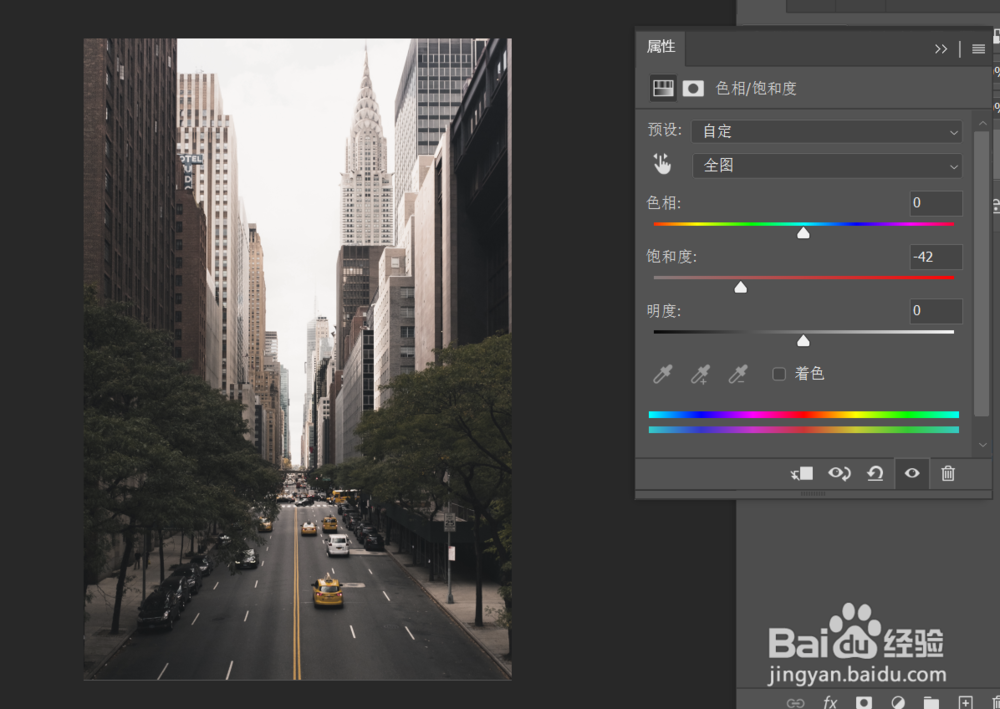 PS如何调色让背景不过于抢视线?