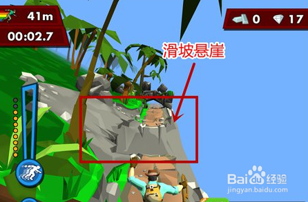 逃出险境怎么去