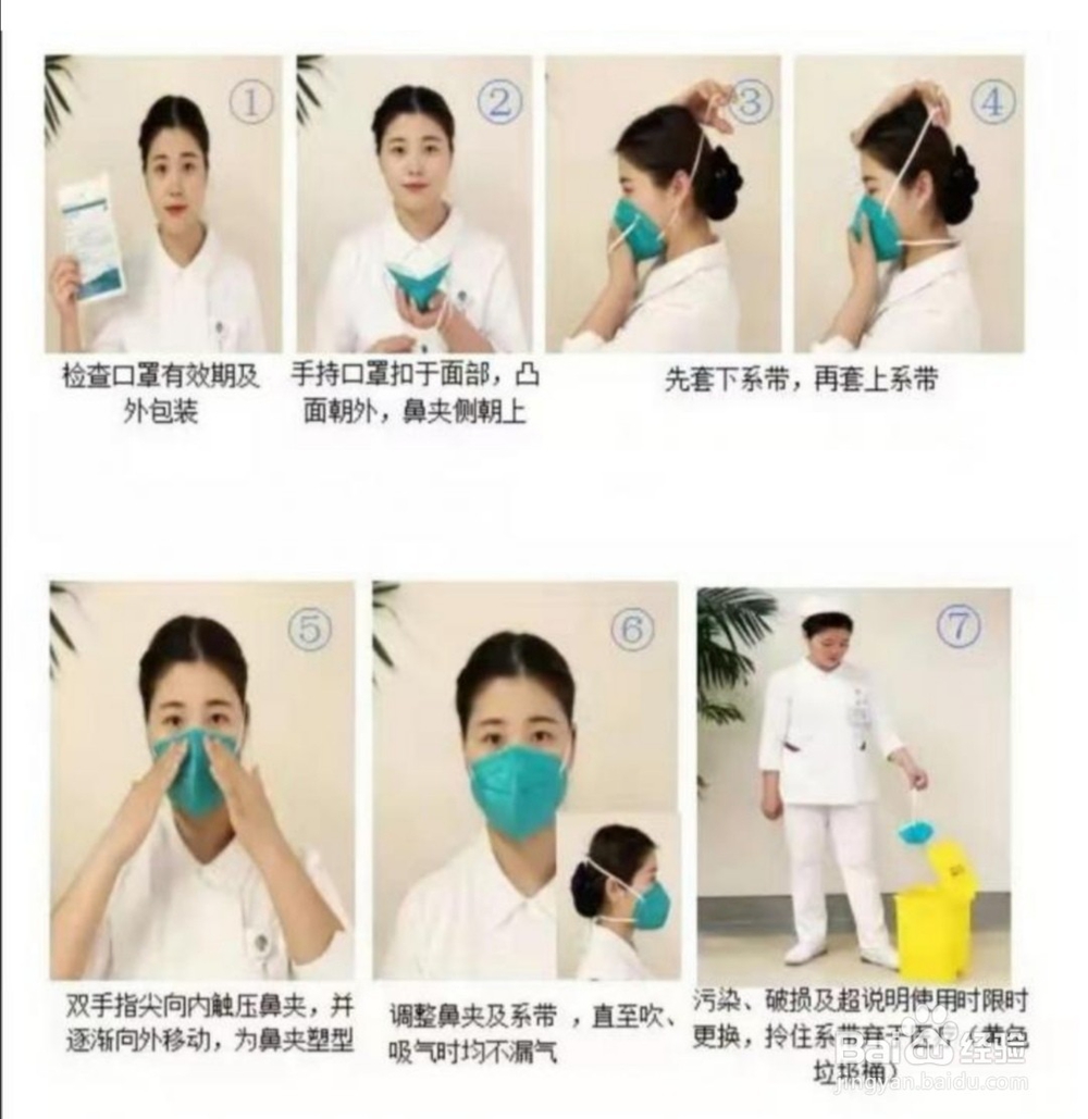 KN95和N95有什么区别 哪种防护效果更好