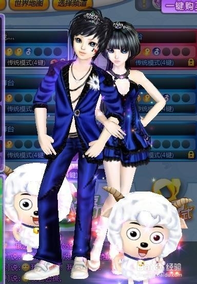 【炫舞如何快速升级】