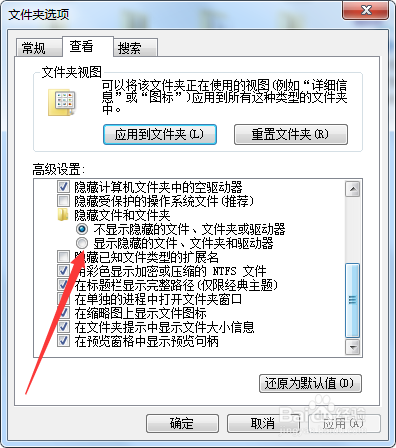 怎么找到隐藏的文件夹,如何找到隐藏的文件夹