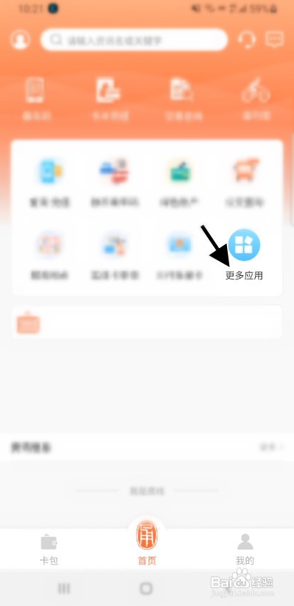 宁波市民如何才能开启地铁乘车码