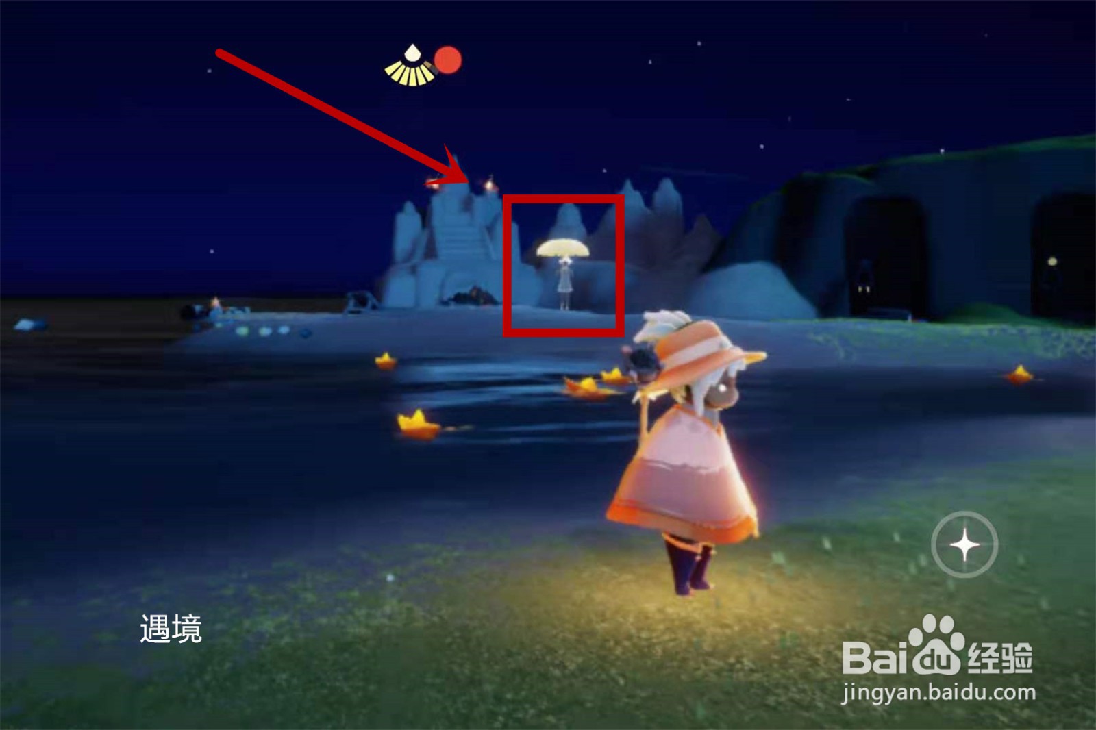 光遇蝴蝶结遮阳帽怎么获得