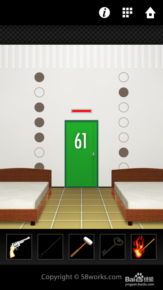 【把门打开】第61关图文详细攻略