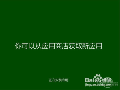 Win10怎么安装win10安装教程